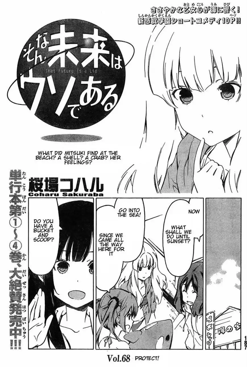 Sonna Mirai wa Uso de Aru Chapter 68 1